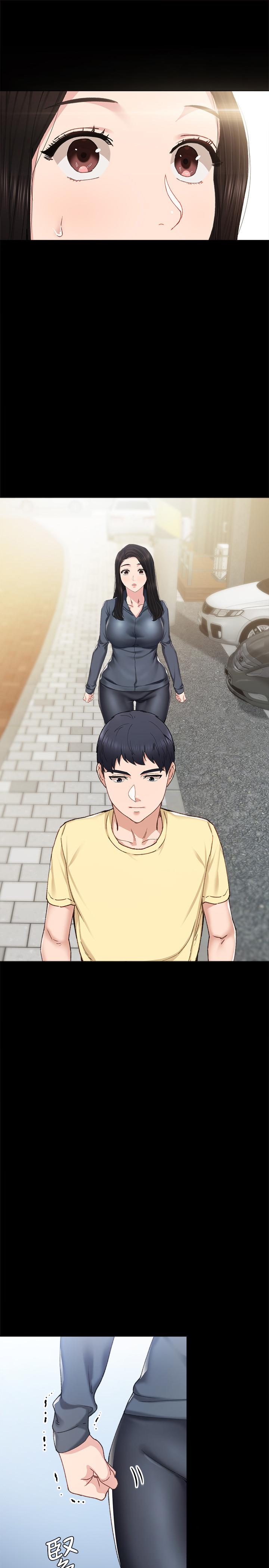 實習老師，第90話-第一次感到羞恥，第 25 页