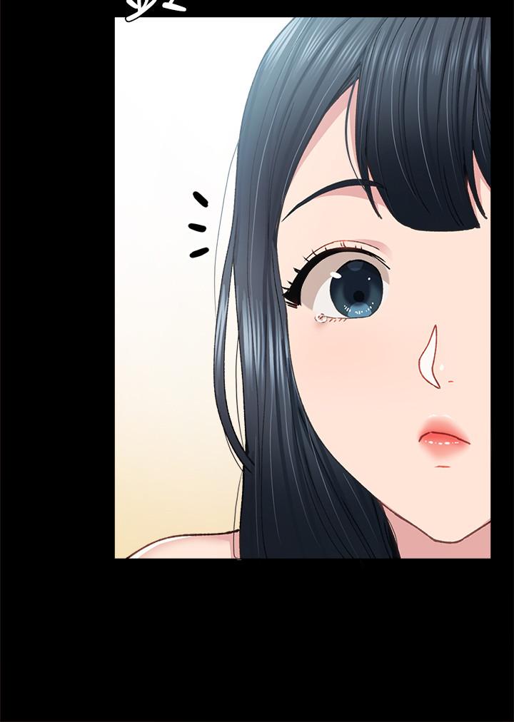 實習老師，第90話-第一次感到羞恥，第 28 页
