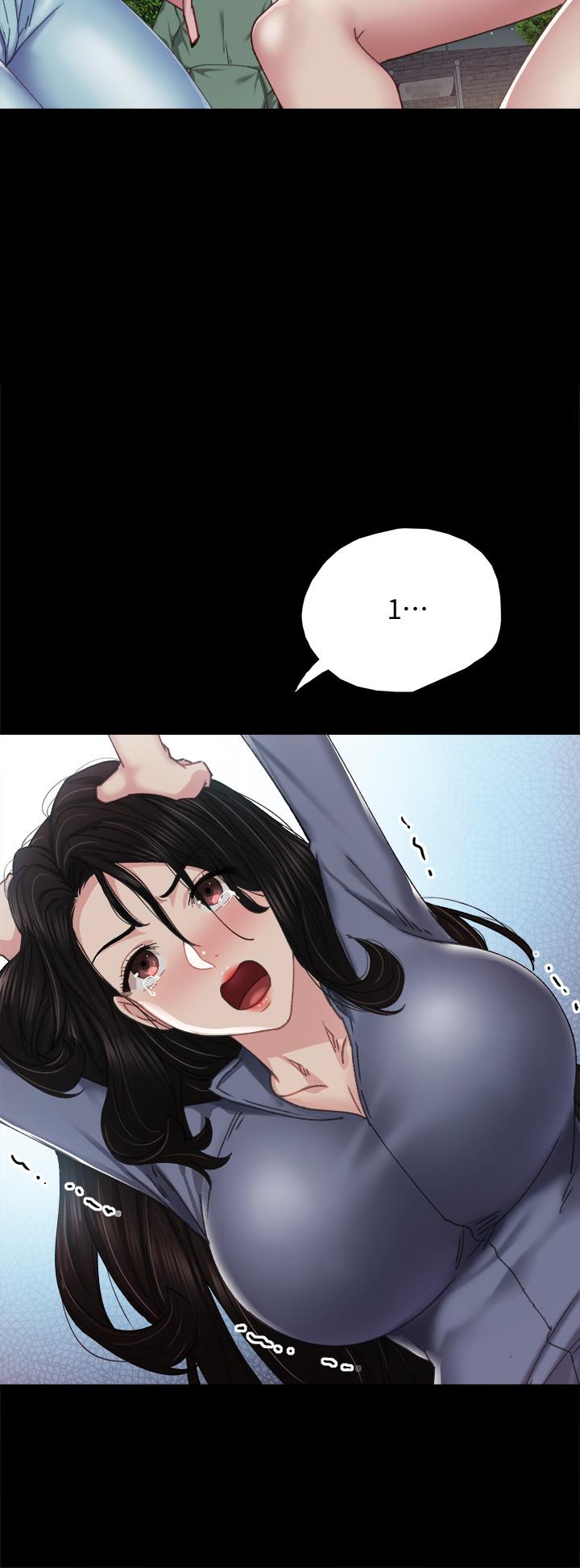 實習老師，第91話-不要勾引我的男人，第 28 页