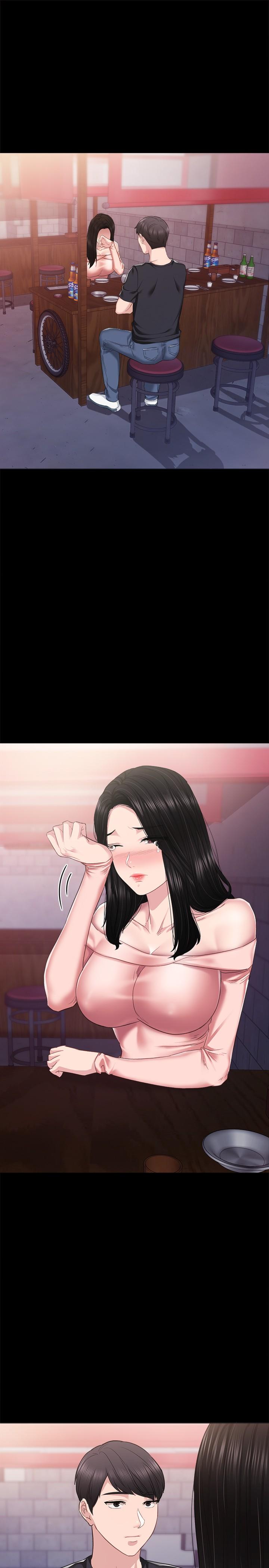 實習老師，第94話-要不要跟我一起度過今晚？，第 21 页
