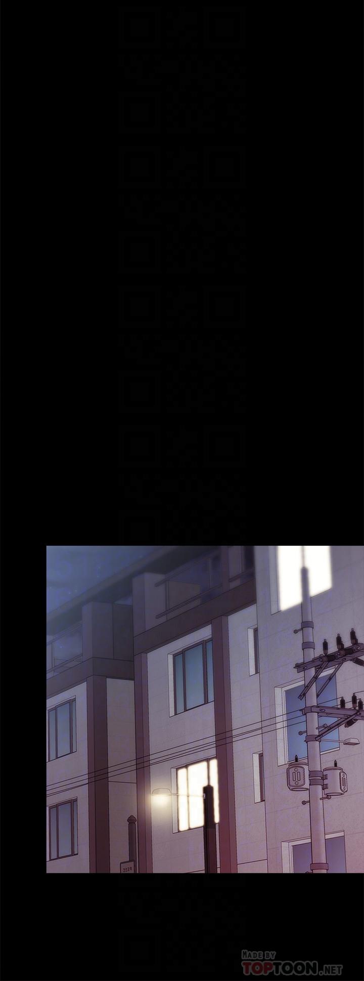 實習老師，第94話-要不要跟我一起度過今晚？，第 8 页
