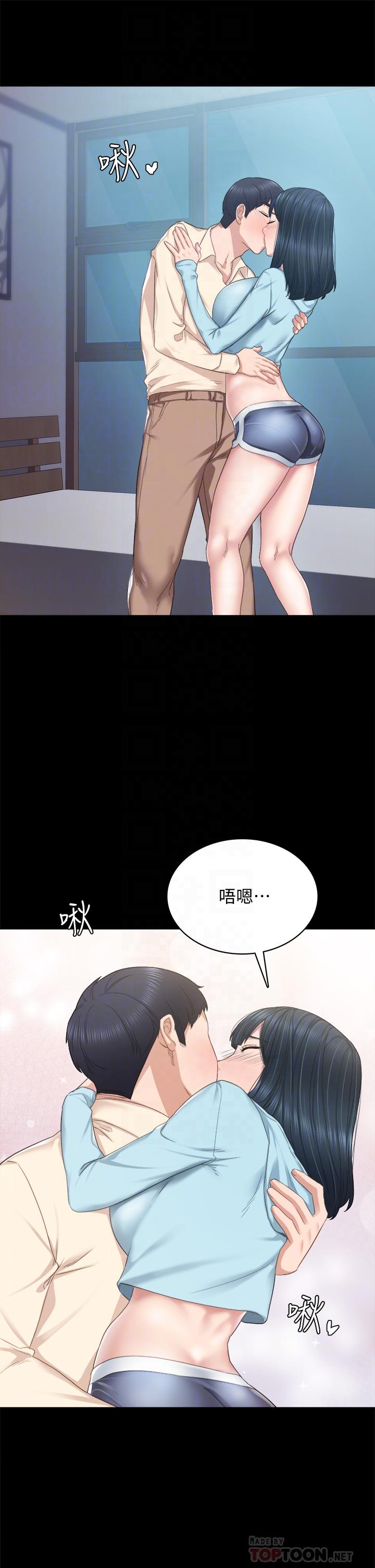 實習老師，第98話-宇威哥，快放進來，第 8 页