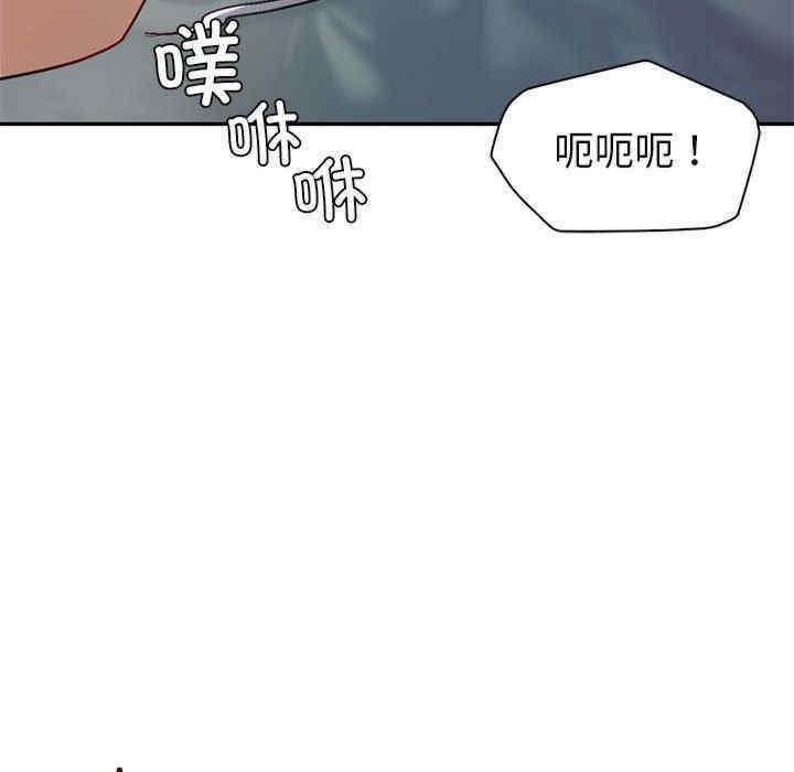 回不去的婚姻，第4話，第 35 页