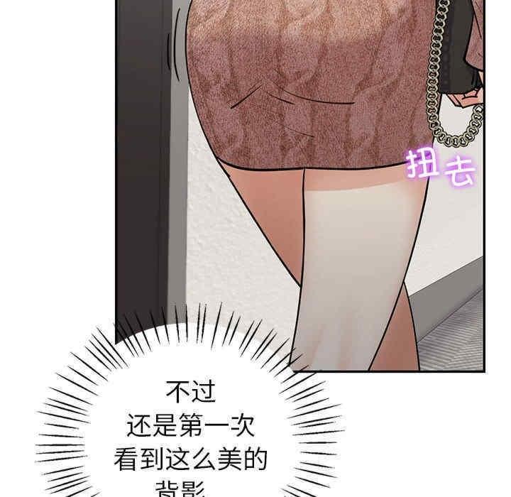 回不去的婚姻，第4話，第 158 页