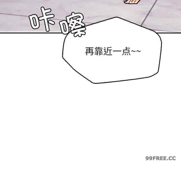 回不去的婚姻，第4話，第 8 页