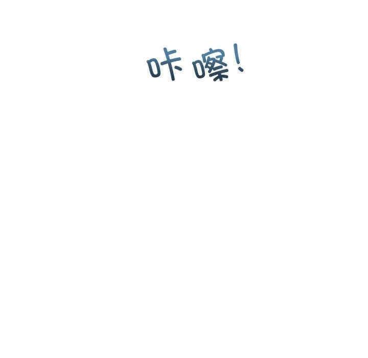 回不去的婚姻，第4話，第 12 页