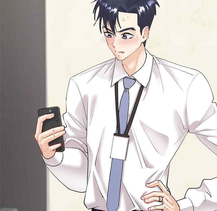 回不去的婚姻，第6話，第 138 页