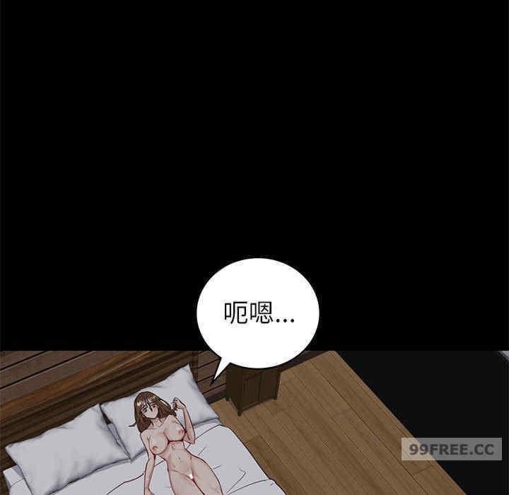 回不去的婚姻，第6話，第 114 页