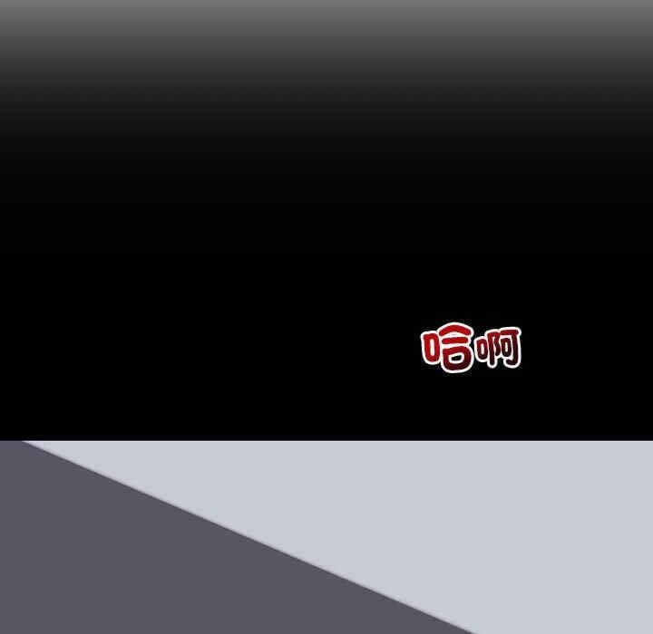 回不去的婚姻，第6話，第 103 页