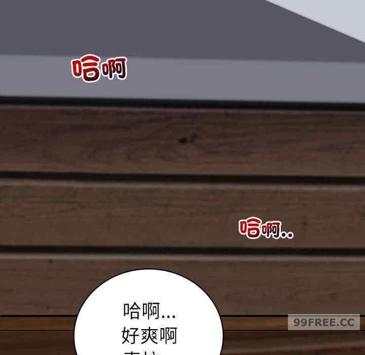 回不去的婚姻，第6話，第 104 页