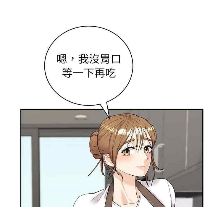 回不去的婚姻，第6話，第 64 页
