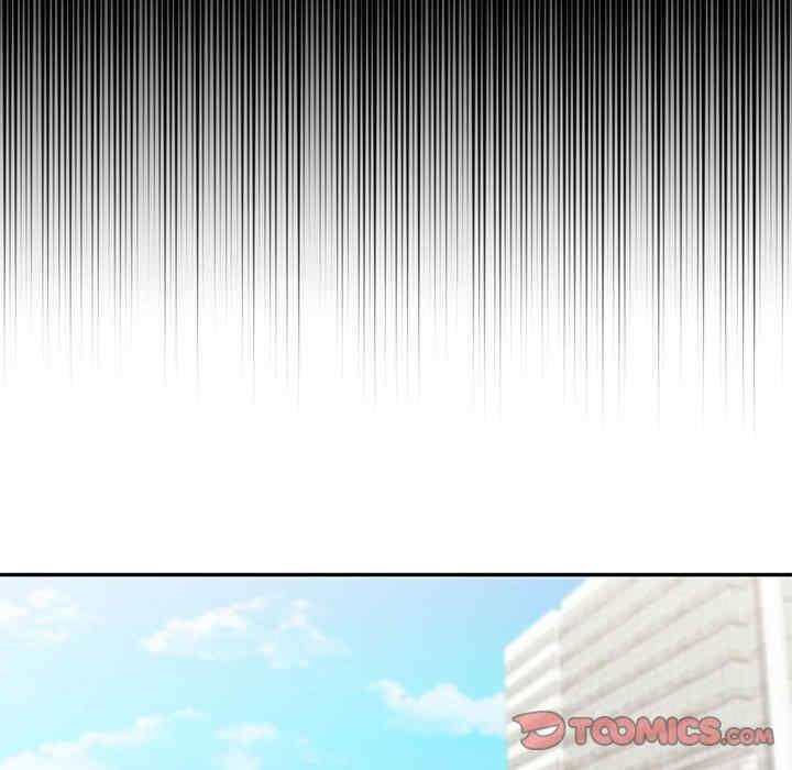 回不去的婚姻，第6話，第 132 页