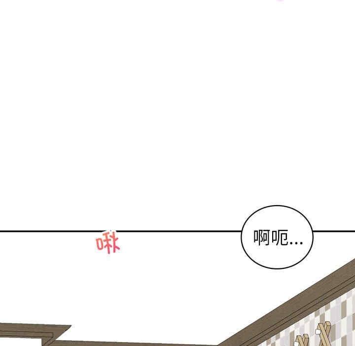 回不去的婚姻，第7話，第 34 页