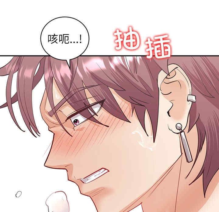 回不去的婚姻，第7話，第 123 页
