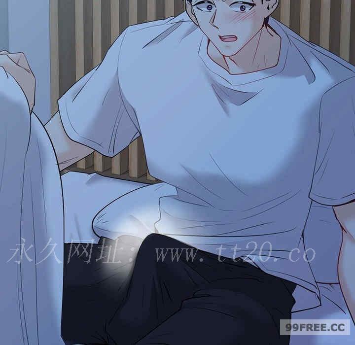 回不去的婚姻，第7話，第 165 页