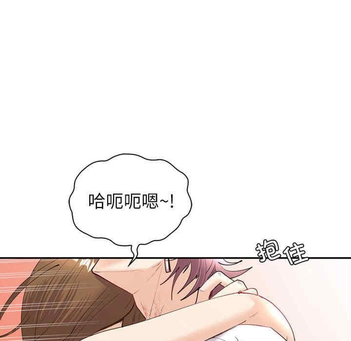 回不去的婚姻，第7話，第 113 页