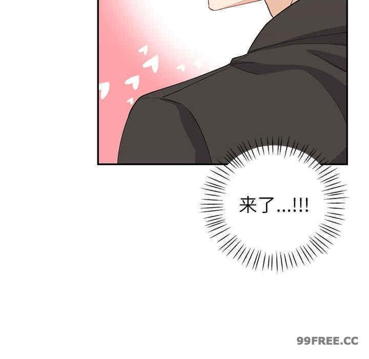 回不去的婚姻，第7話，第 11 页