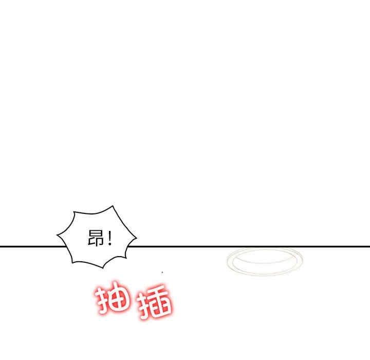 回不去的婚姻，第7話，第 103 页