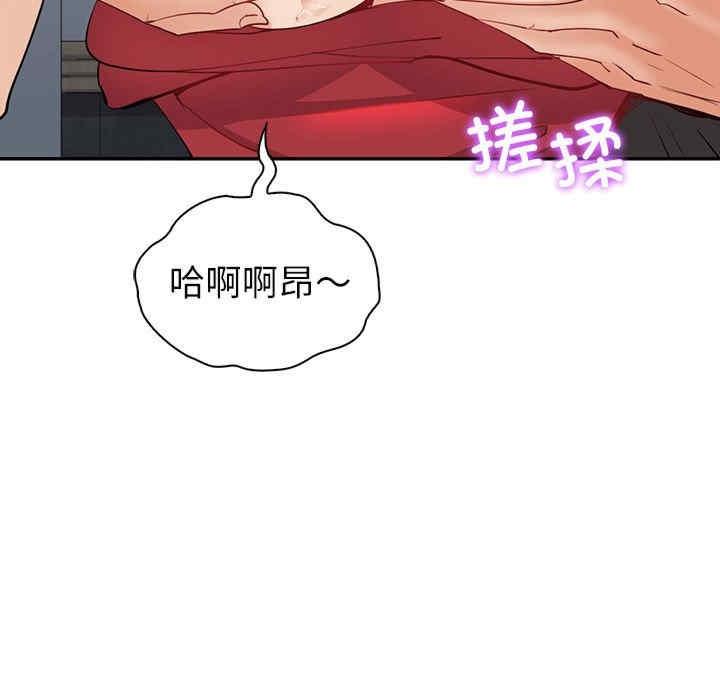 回不去的婚姻，第7話，第 40 页