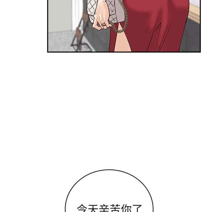 回不去的婚姻，第7話，第 144 页