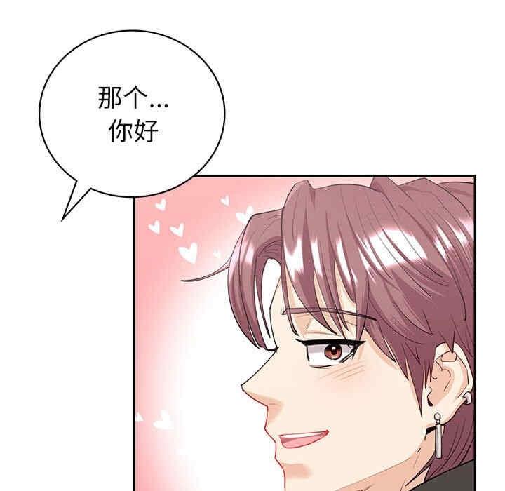 回不去的婚姻，第7話，第 10 页