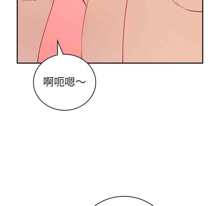 回不去的婚姻，第7話，第 64 页