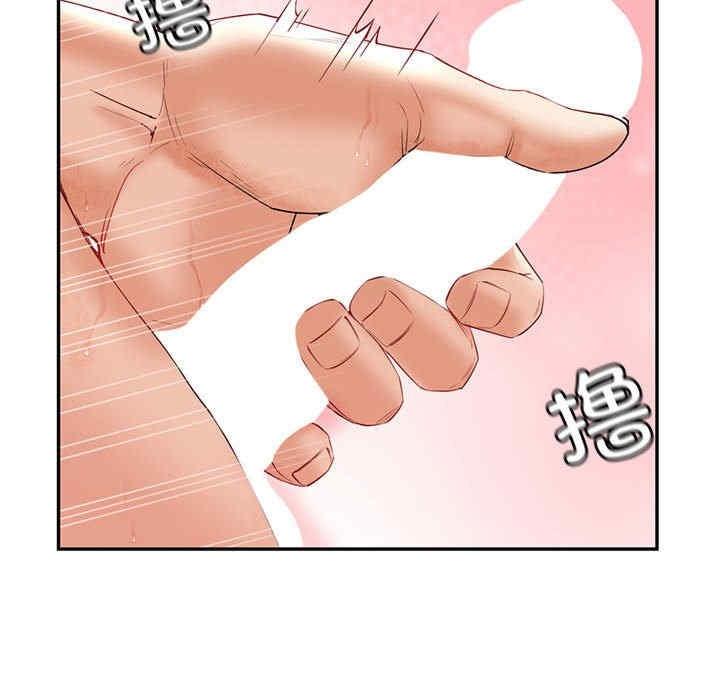 回不去的婚姻，第8話，第 96 页