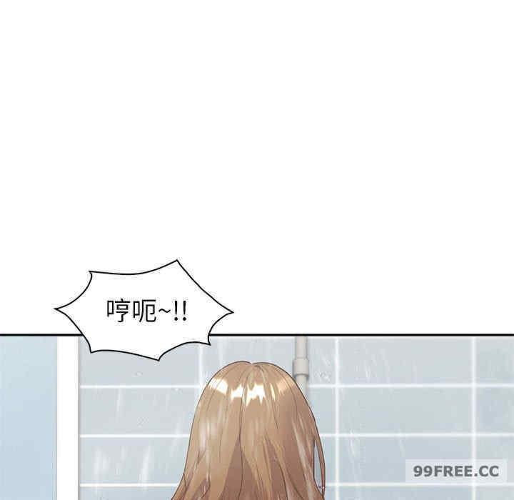 回不去的婚姻，第8話，第 44 页