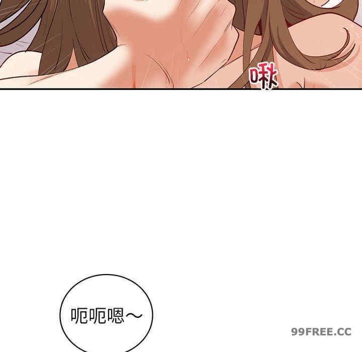 回不去的婚姻，第8話，第 84 页