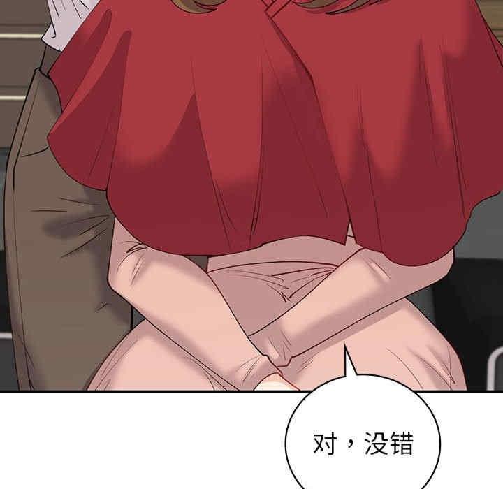 回不去的婚姻，第8話，第 132 页