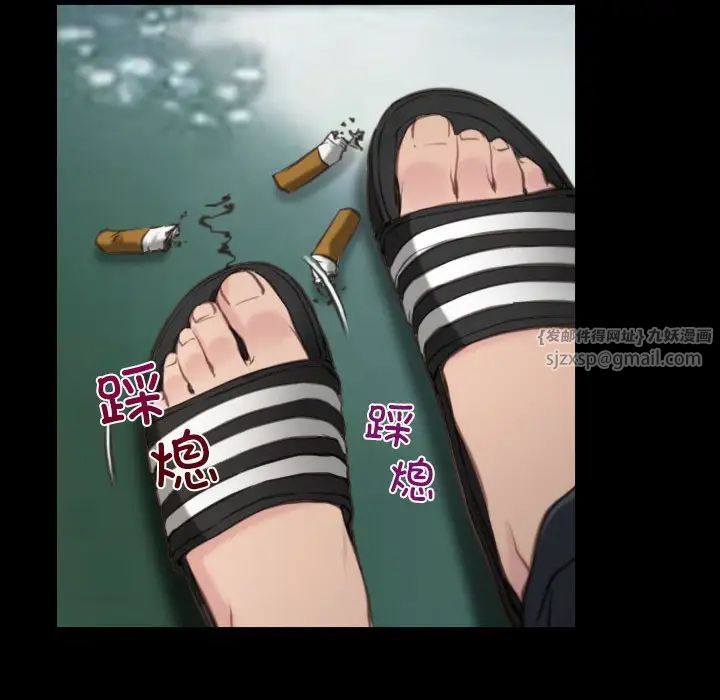 寻找初恋，第1話，第 64 页