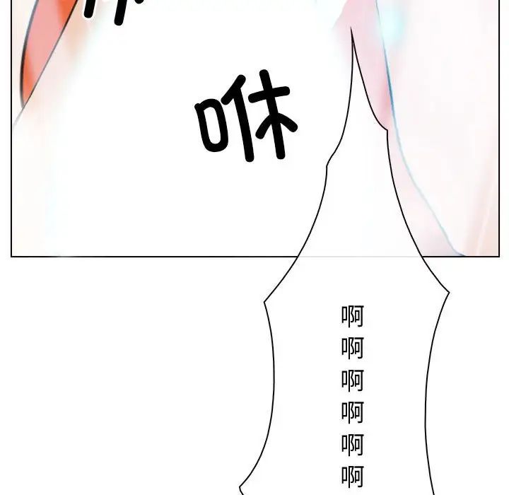 寻找初恋，第3話，第 123 页