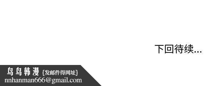 寻找初恋，第3話，第 125 页