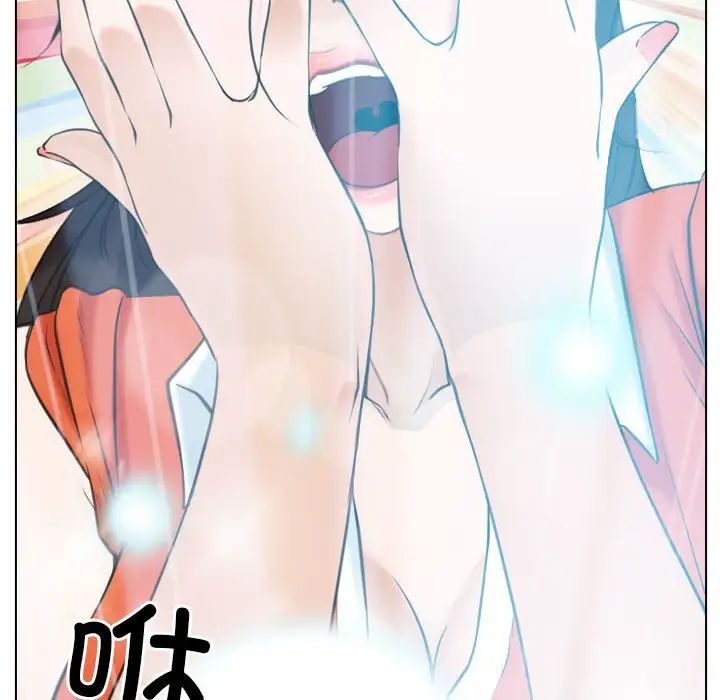 寻找初恋，第3話，第 122 页