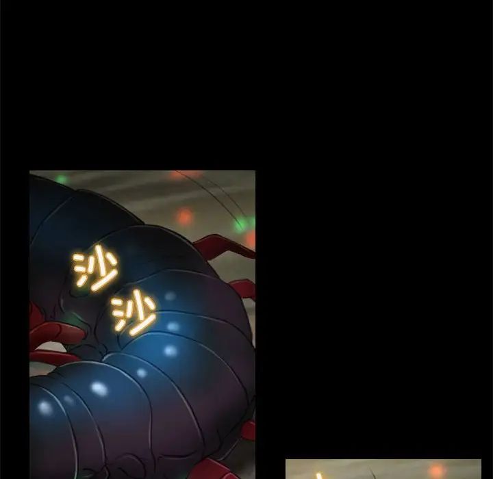 寻找初恋，第3話，第 52 页