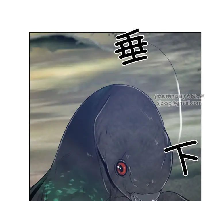 寻找初恋，第3話，第 15 页