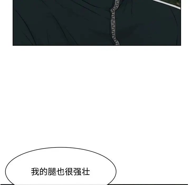 寻找初恋，第4話，第 34 页