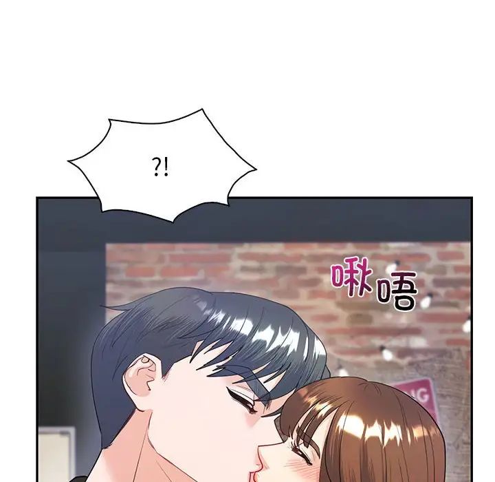 回不去的婚姻，第11話，第 10 页