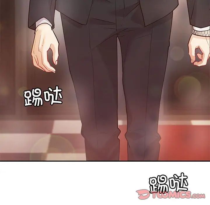 回不去的婚姻，第13話，第 147 页