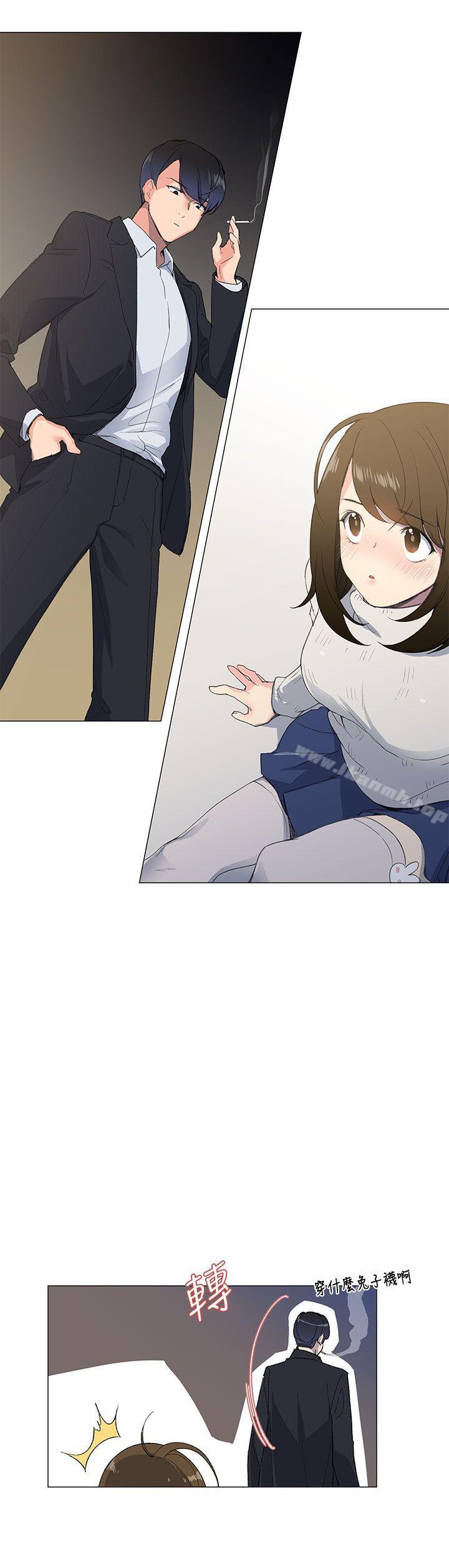 小一輪的純愛女孩，第1話，第 34 页
