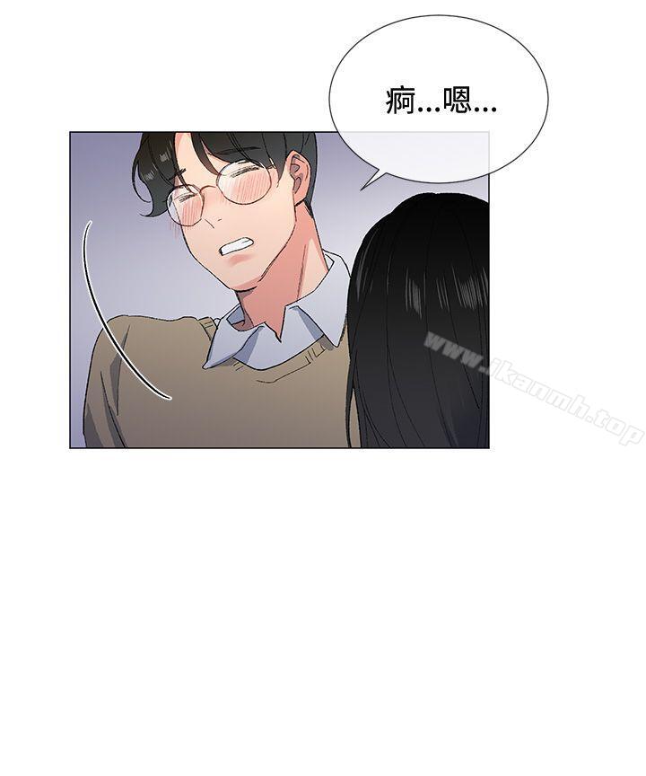 小一輪的純愛女孩，第2話，第 21 页