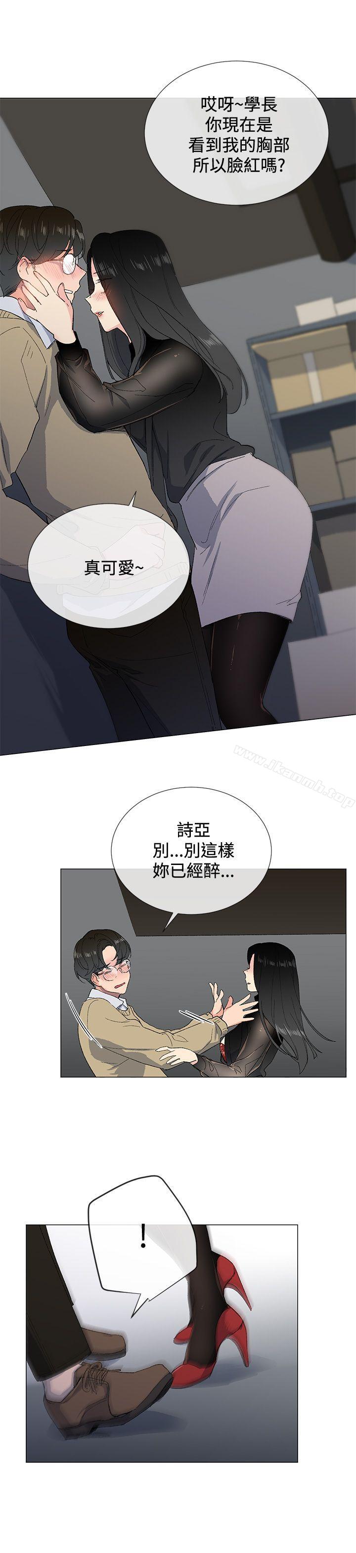 小一輪的純愛女孩，第2話，第 22 页