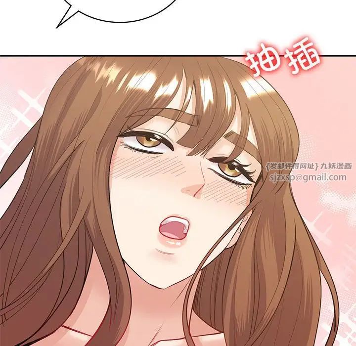 回不去的婚姻，第14話，第 90 页