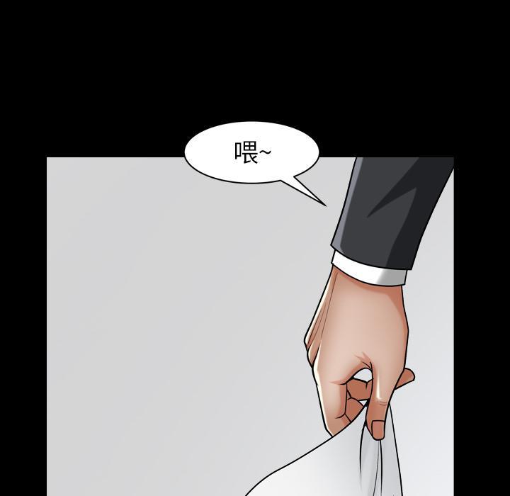 圈套，第 1 话，第 95 页