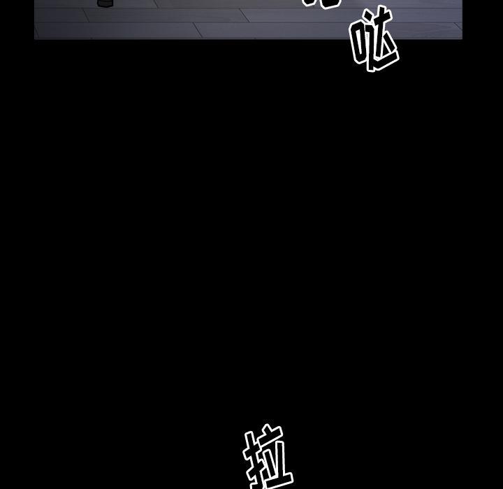 圈套，第 1 话，第 132 页