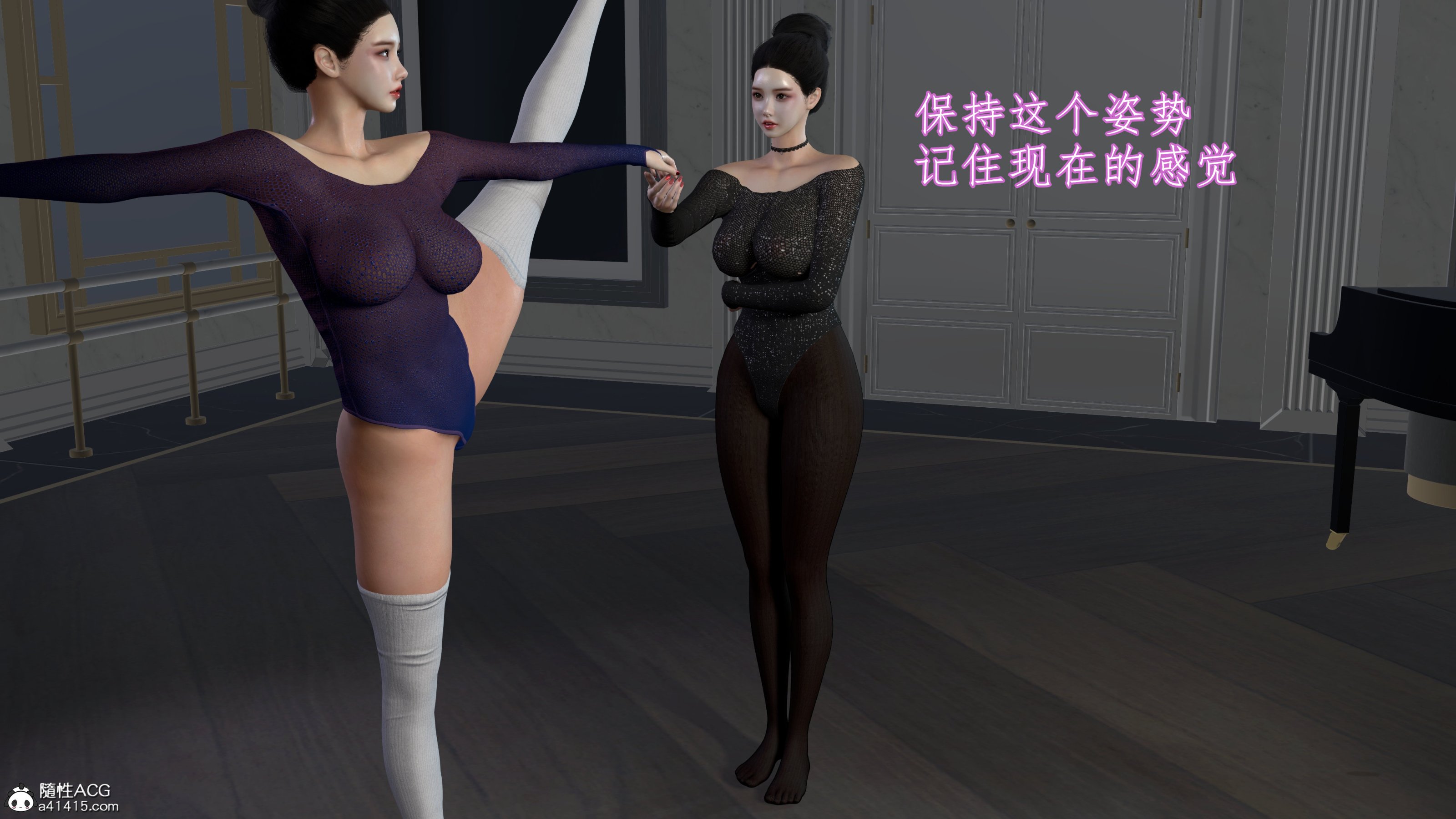小仙女的堕落，第1章，第 11 页