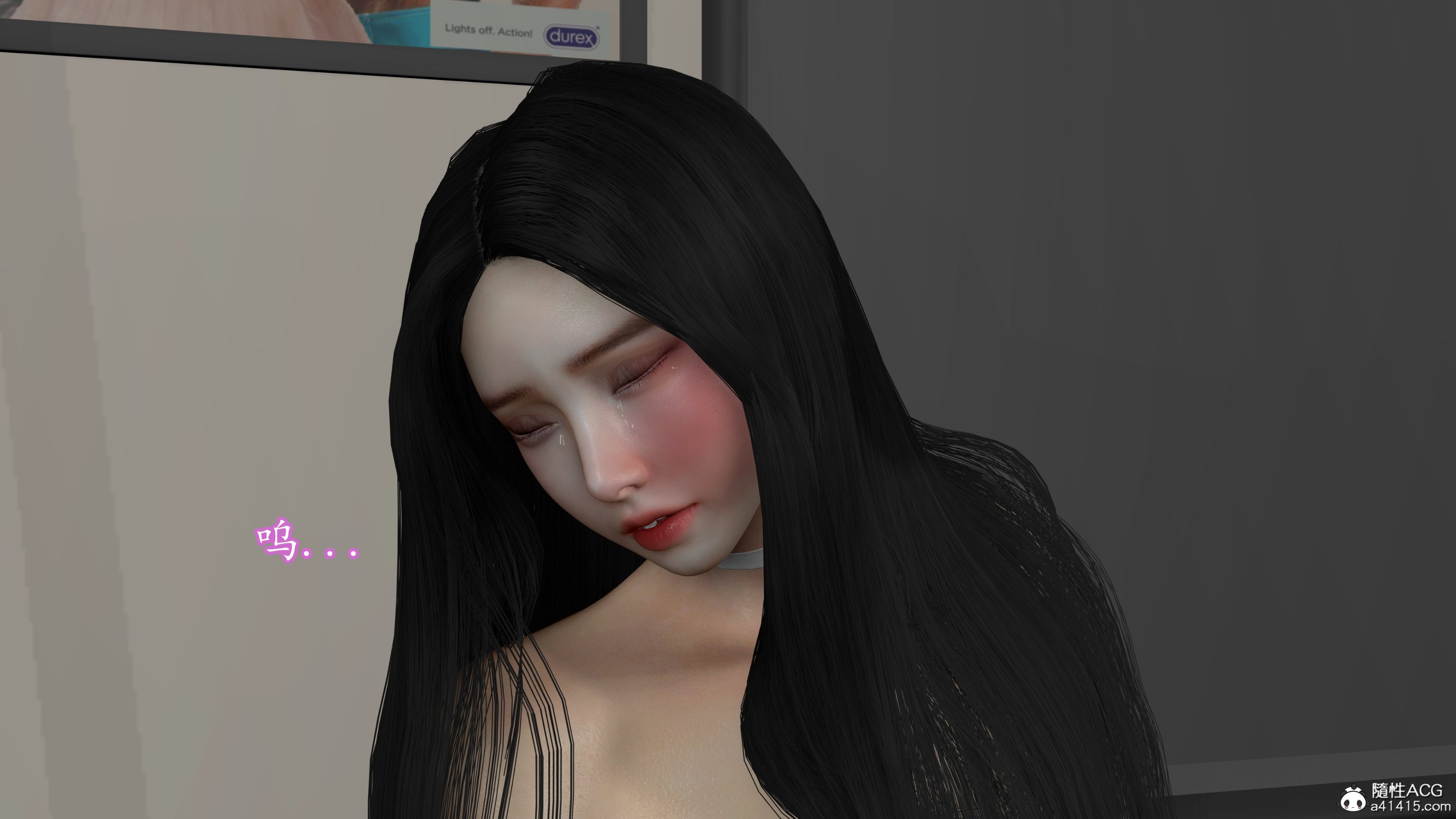小仙女的堕落，第6章，第 11 页