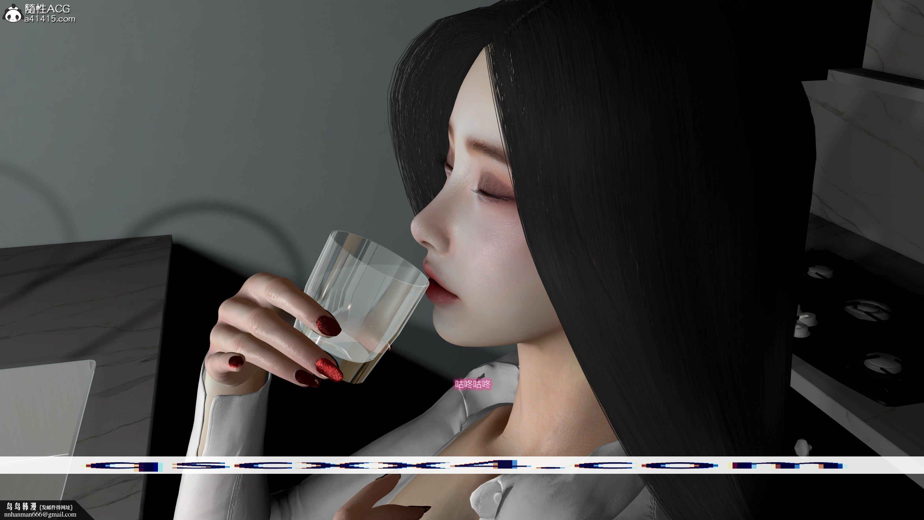 小仙女的堕落，第17章，第 15 页