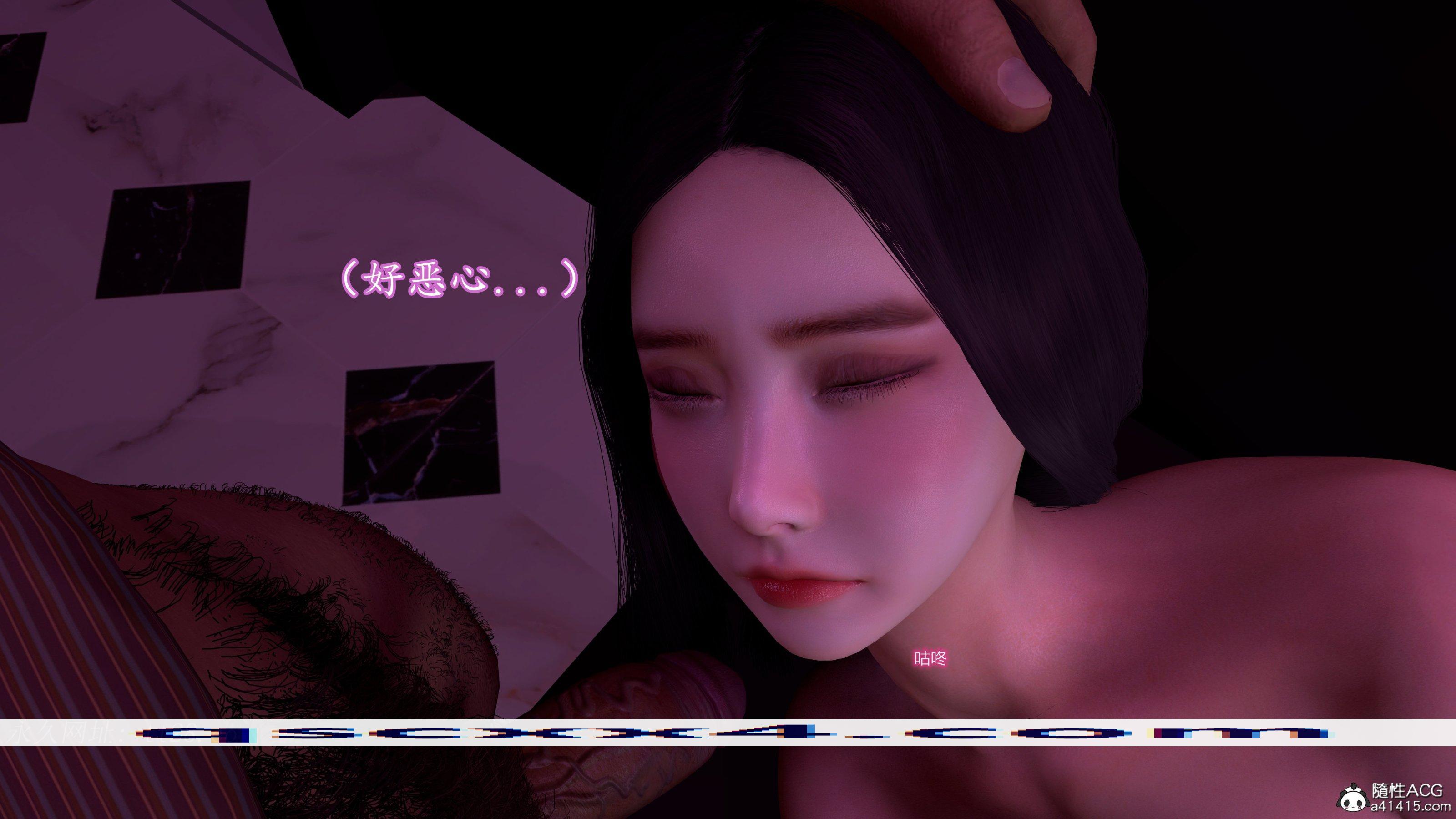 小仙女的堕落，第28章，第 15 页