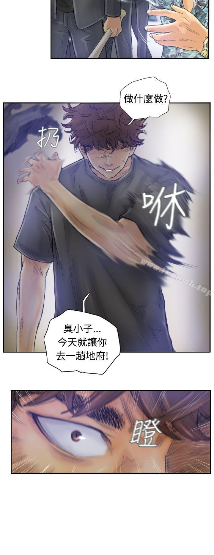 小偷，第1話，第 12 页
